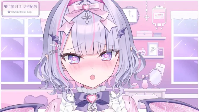 初配信お疲れさまでしたー!好きがたくさん詰まった素敵な初配信だった#紫月るぴ初配信 