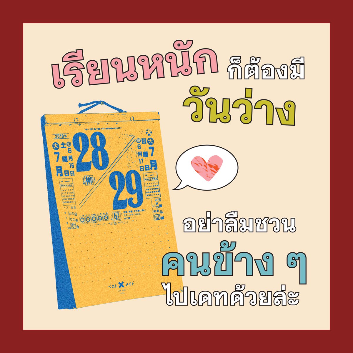ruenthai2024's tweet photo. มาติดตามกันว่าแขกรับเชิญแต่ละท่านจะมีวิธีรับมือและบาลานซ์ ‘ความรักที่แสนหวาน‘ กับ ’งานที่ต้องส่ง‘ อย่างไร … 📞

แล้วพบกันใน “นิตยสารเรือนไทยที่สร้างกับร่างที่เป็น” 

#เรือนไทยที่สร้างกับร่างที่เป็น #ruenthaimagazine #นิตยสารเรือนไทย #นิตยสารเรือนไทยที่สร้างกับร่างที่เป็น https://t.co/XK0gimbVtP