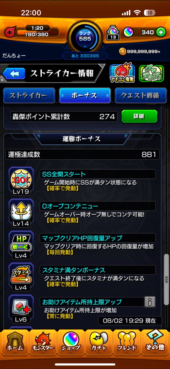 ナイヴァ団長 tweet media