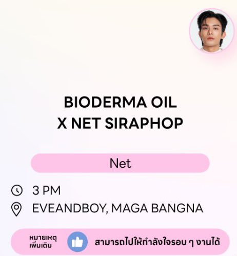 simplesince1997's tweet photo. ประกาศนัดรับรูปที่ขายในงาน ‘1997 Aesthetic’

���Mega Bangna
📆 03.08.24
⏰ 12 pm-13.30 pm 

สำหรับผู้ที่ประสงค์นัดรับในวันที่ประกาศ สามารถแจ้งความประสงค์เข้ามาผ่านทาง dm ของแอคนี้ได้เลยค่ะ

Those who want to pick up photo frames at Net’s event tomorrow. Please contact us via DM. https://t.co/Q5ravCwk2A