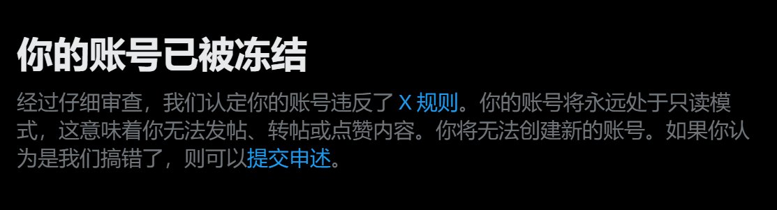 哥们，下手有点狠了8
为我的小号默哀两秒钟