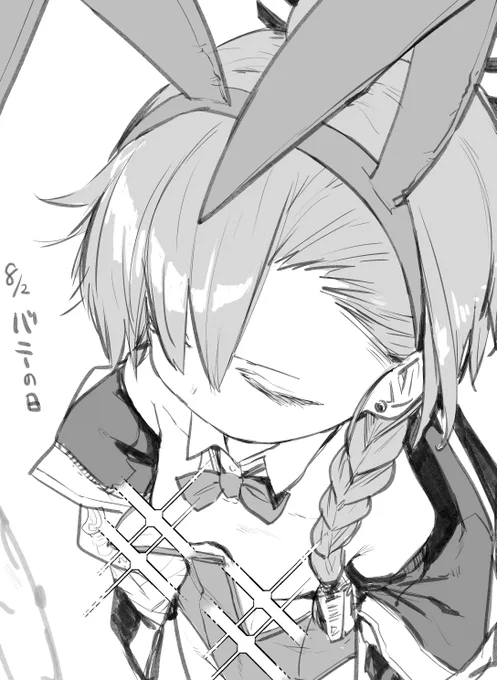 滑り込みバニーネル
 #バニーの日 #ブルアカ 