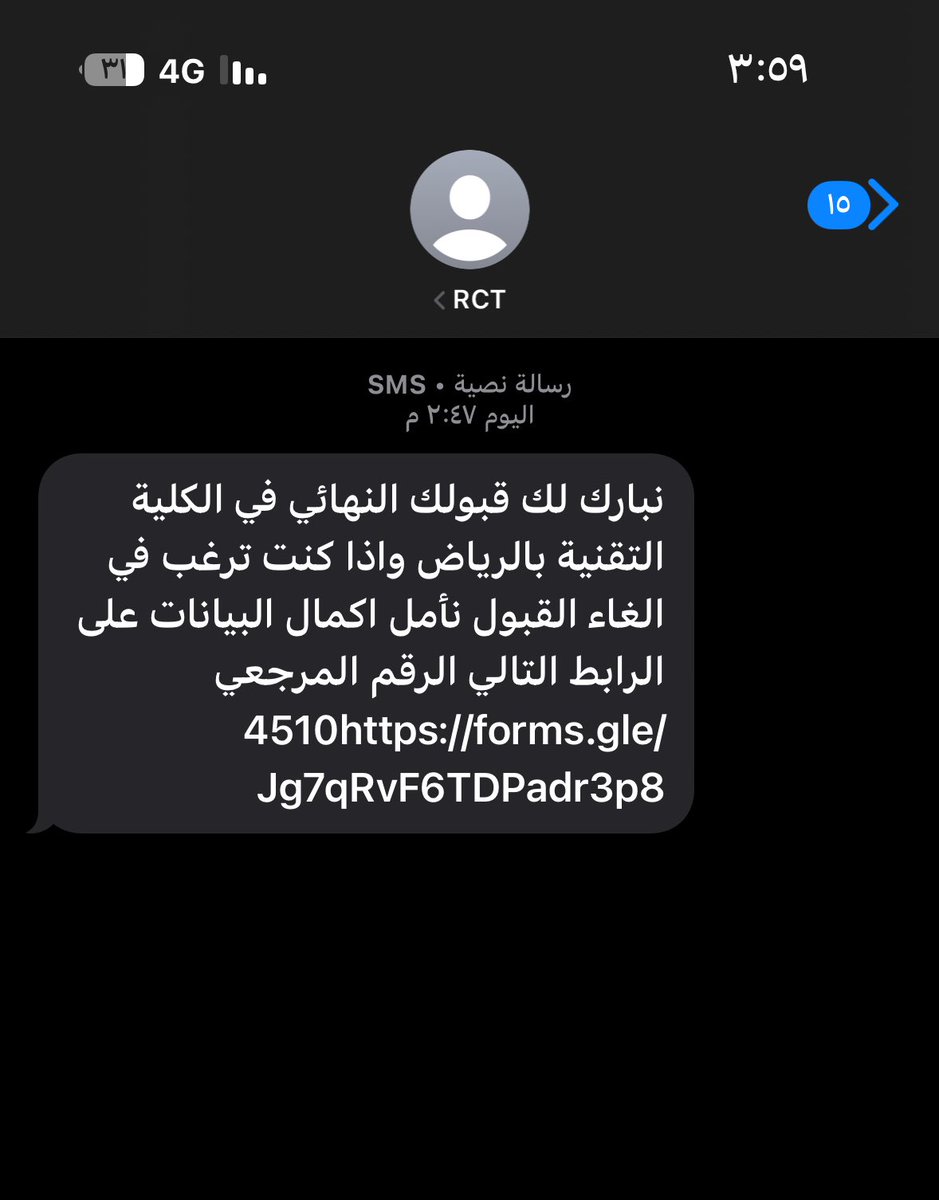 SyryAl68980's tweet photo. @TVTC_ABR20K @tvtcweb @TVTC_ABR20K وصلتني هذه الرسالة اليوم وانت أول قلت انه رسالة القبول النهائي بيكون فيها الرقم الأكاديمي لكن أنا ما جاني هذا الرقم هل في إجراءات لازم أسويها بعد هذه الرسالة أو قبل ما يبدأ الترم هل أروح للكلية ولا ايش أسوي بالضبط https://t.co/liRBViCv1m