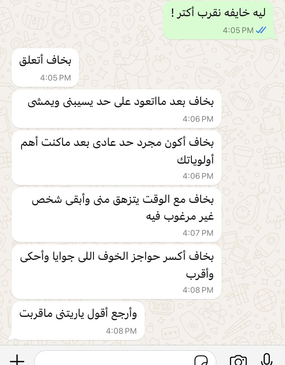 1Sufian_9's tweet photo. قالت كل المخاوف اللى جوانا : https://t.co/92jxEwEWji