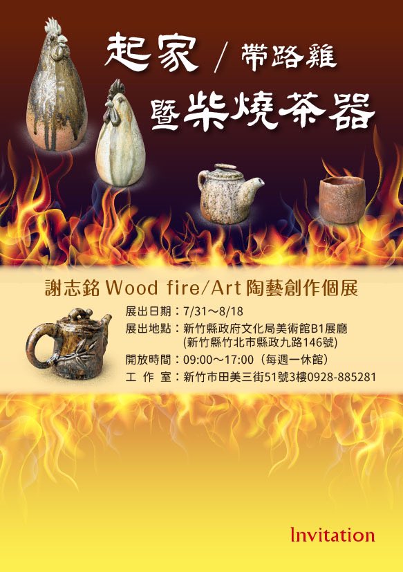 James20336505's tweet photo. 我的個展， https://t.co/E2f5DvAVDM