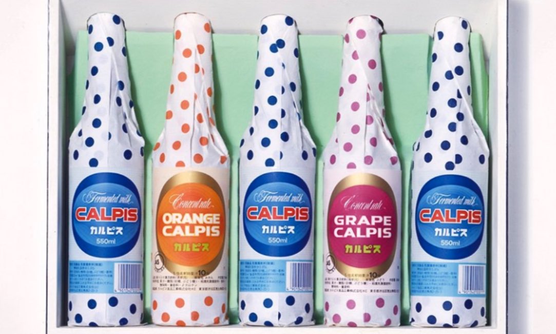 お中元でカルピスの詰め合わせが届いた時は、小躍りして喜んだっけ