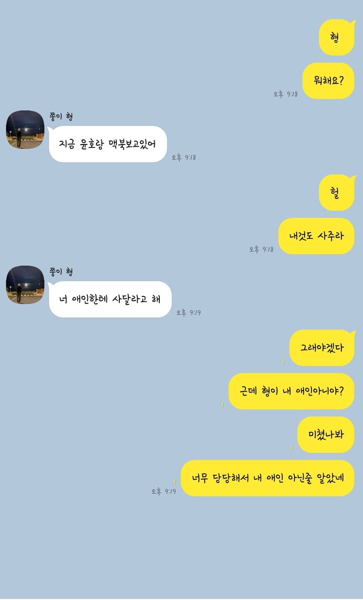 yummyWR's tweet photo. 홍웡 https://t.co/c3Oq64hsfG