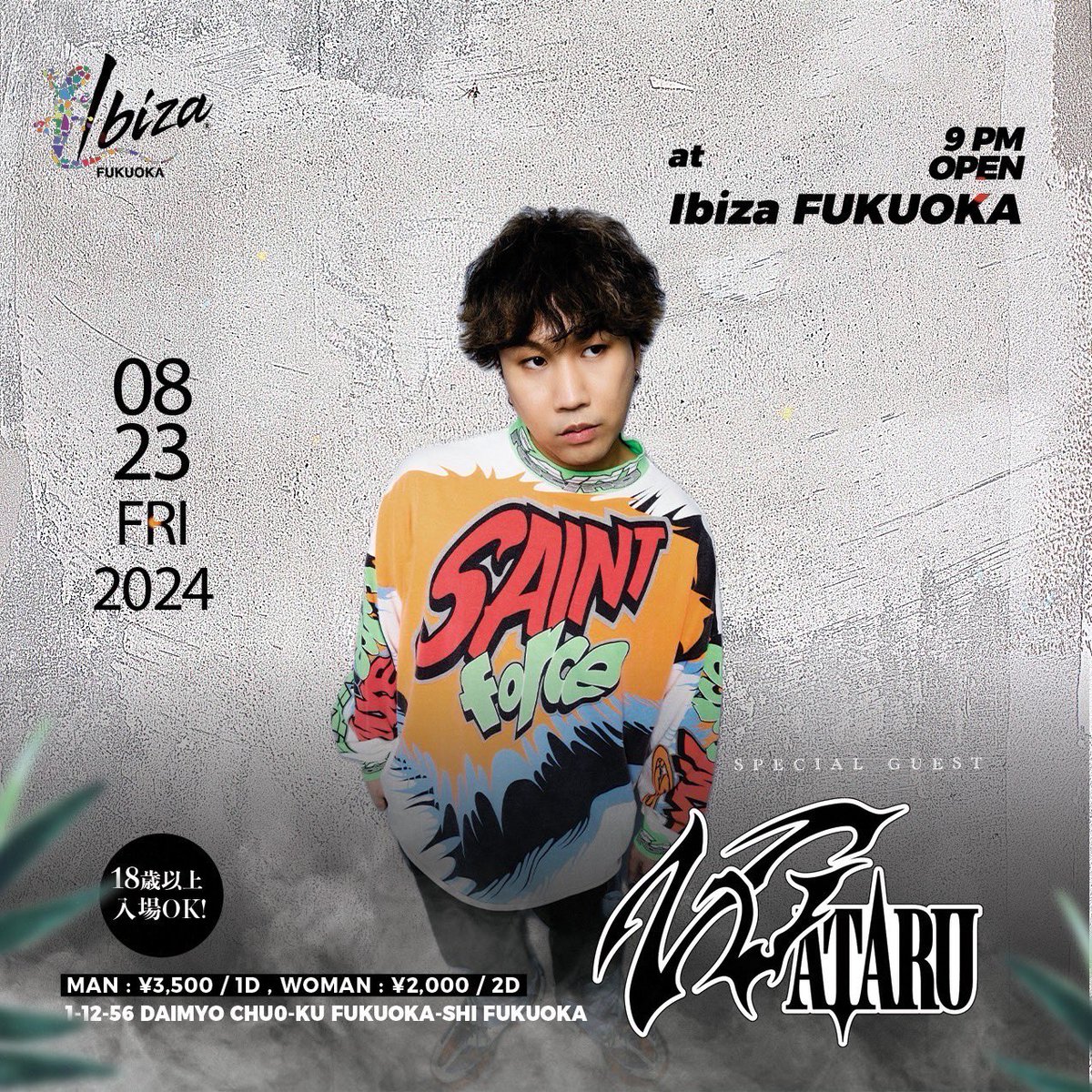 _watarumusic_'s tweet photo. 8月は久々にDJさせて頂く所が2箇所🤘🏻💯

・8/14(水/お盆) at iD cafe (名古屋)
・8/23(金) at Ibiza Fukuoka (福岡)

iDは2年振り、Ibizaは3年振り‼️
めちゃくちゃ楽しみ‼️沢山遊びに来てください‼️ https://t.co/5CwmTerrRE