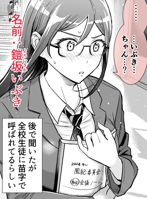 (2/2)
続きはこちらから✨
https://t.co/30ByeJGZy2 