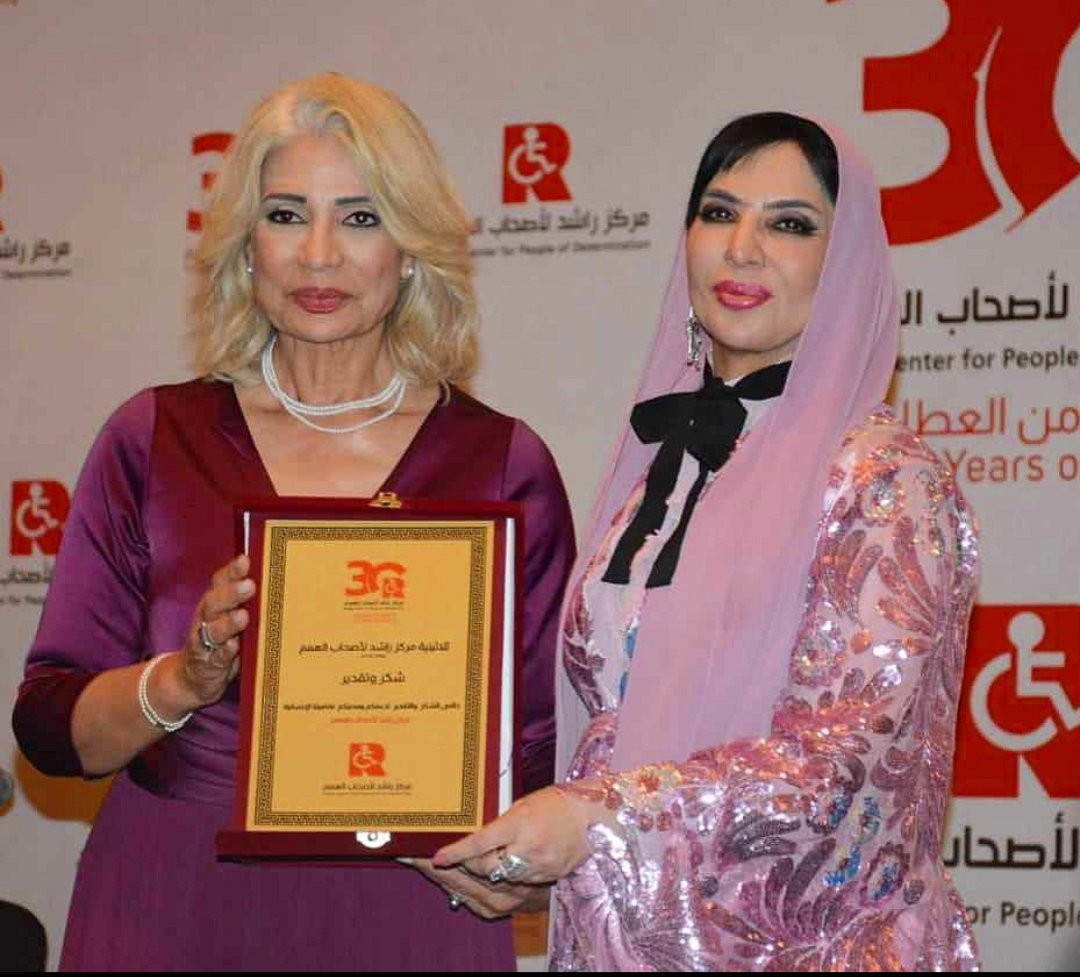 Sawsan Badr / سوسن بدر tweet media