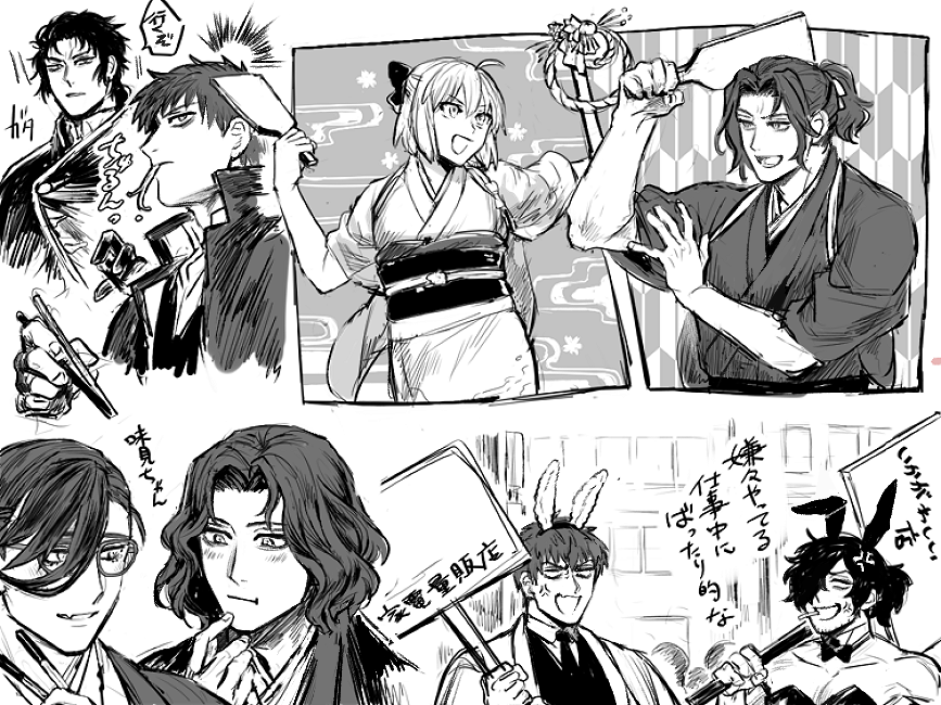 去年(卯年)のはじめちゃん誕に描いてたrkgk微修正
右下に二羽居るからバニーの日した事にする 