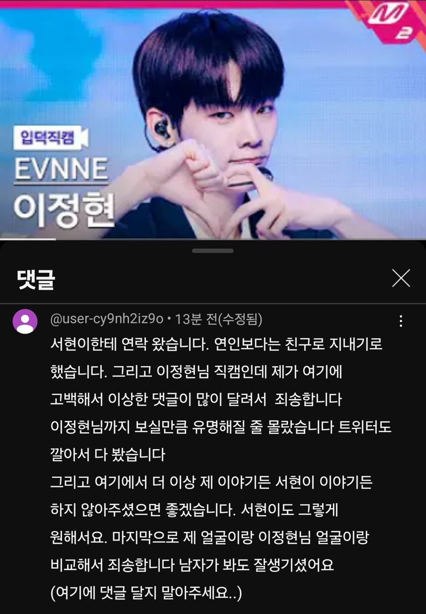 lily_Backhapn's tweet photo. 우리 민우학생 어떡해 https://t.co/0xPEHyZD8c