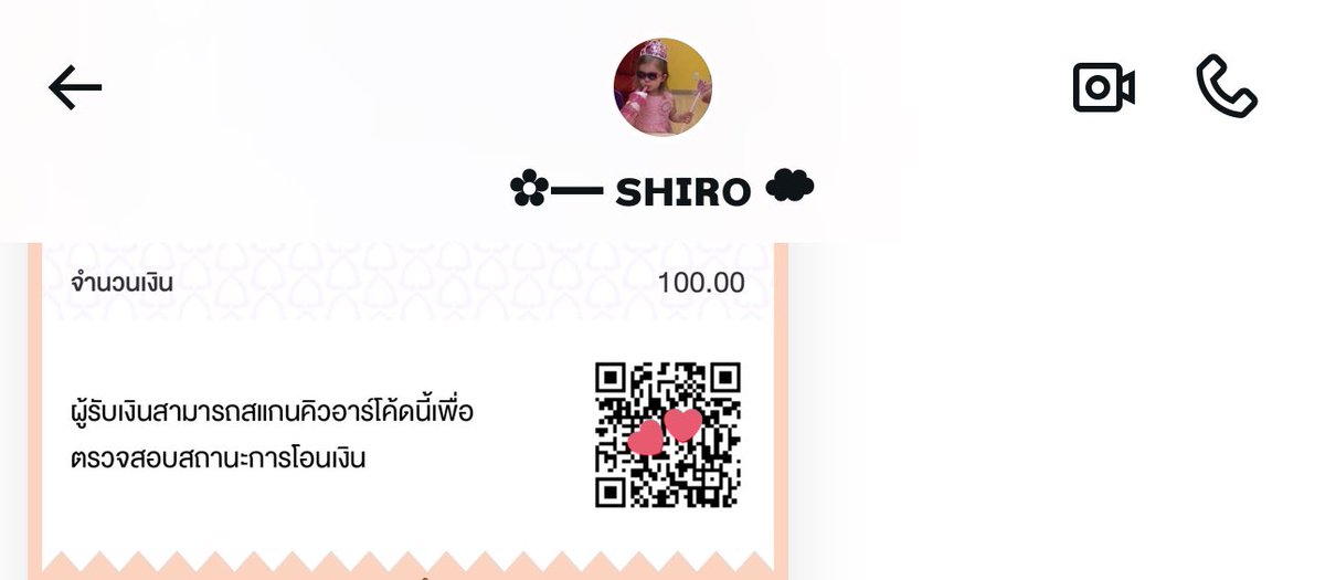 ลิตเติ้ลโพนี่ 🦋 รวยๆปังๆ💸 tweet media