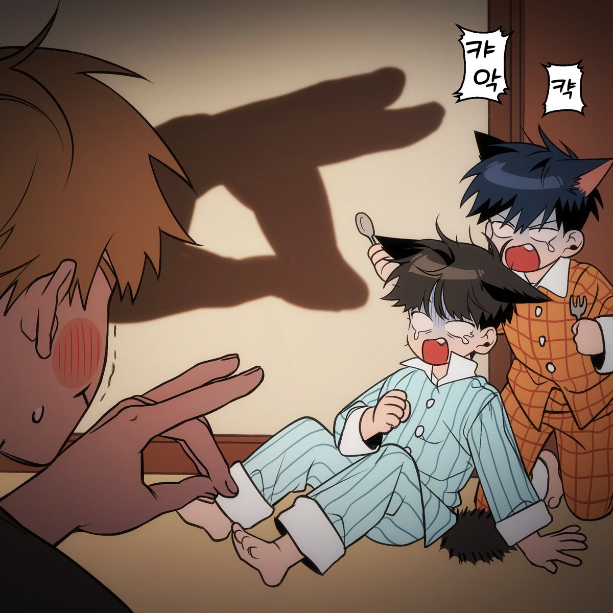 냥생 첫 그림자 놀이