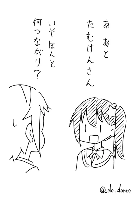 ※2～4コマ目はアニメのトレスも使用してます

プリキュア5を今から見る子供にはアニメのオリキャラと思われてそう→たむけんさん 