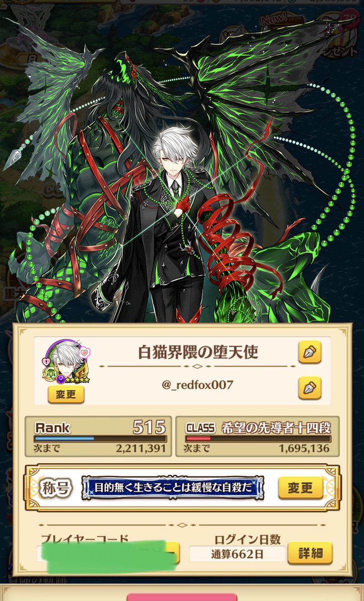 赤い狐🦊 tweet media