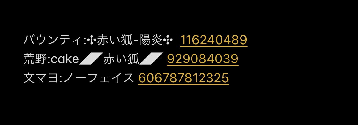赤い狐🦊 tweet media