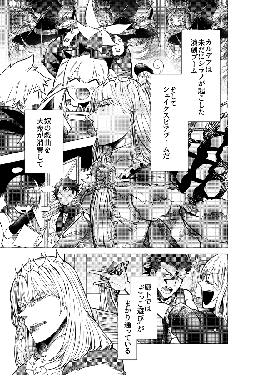 オベロンからティターニアへの献身的な愛情のお話(5/6) 