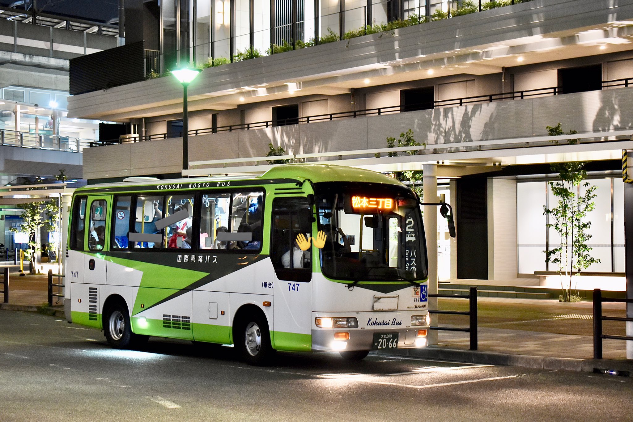日本と世界の学際交流 国際交流 - Crossing Setagaya せたがや国際交流センター