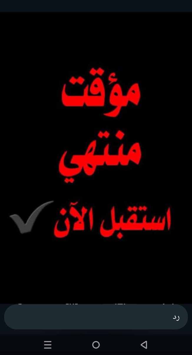 #سكليف_جازه_مرضيه_معرفه_في_مناطق_رياض_جده_تبوك_مكه
#اعذار_طبيه_كشف_طبي_فحص_طبي
ارسل الان شغلك نجاز فوري وسعار كويسه ترضي جميع اتواصل وتس اب عرقم👇🏻👇🏻
*api.whatsapp.com/send?phone=+96…*