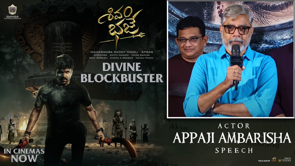 Varnikha Visuals tweet media