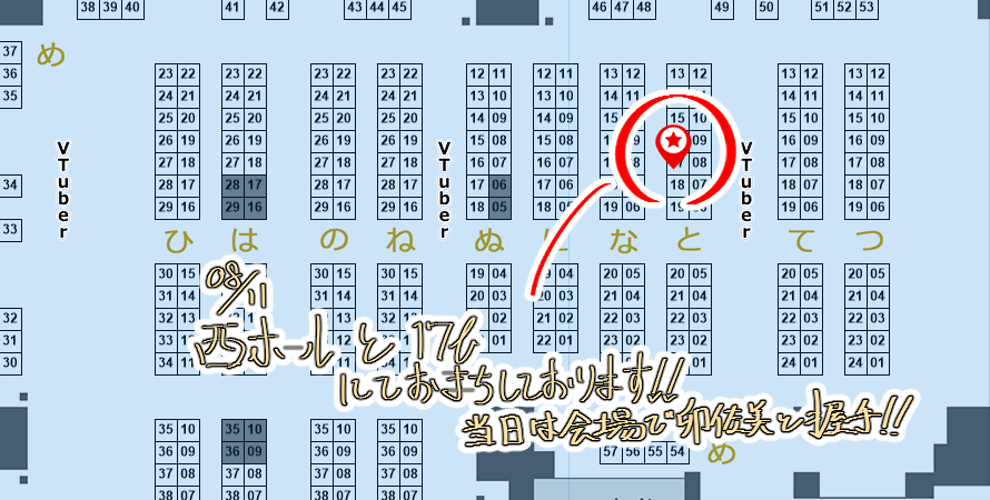 【#C104 告知】

お品書きができました～
今回の新刊は百合!露出!!おしっこ!!!と
自分の性癖に正直になって書きましたw
グッズもありますのでぜひお越しください!

当日はくそ暑いと思いますが、体調に気を付けておこしください!

↓ウェブカタログ↓
https://t.co/AhwYOtYqOZ
#C104お品書き 