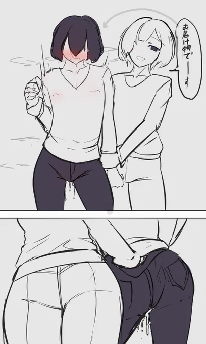 @qn_yvl TL上だとこの真ん中部分画像2枚が繋がってて、こういうタイプのえっちなやつに見えた…… 