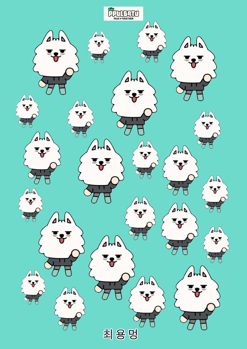 チェ・ヨンモンたくさん並べてみたら可愛いのができた💕