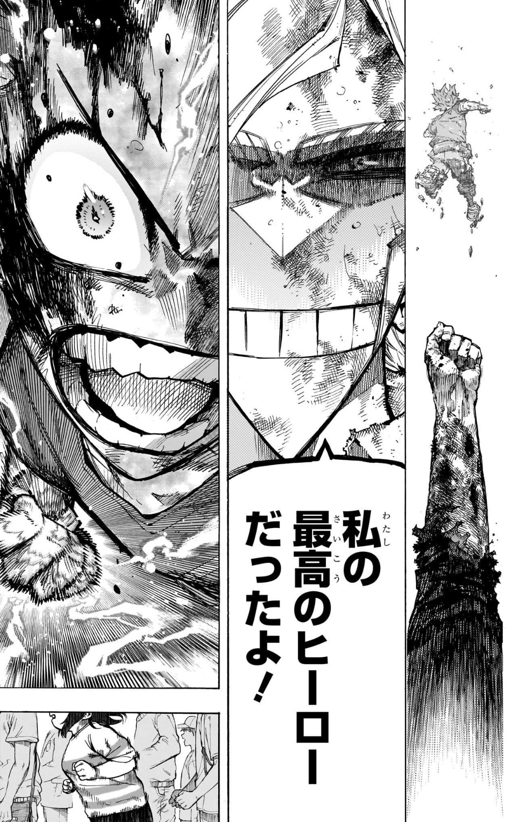 yuki ヒロアカ 41個 Amazon.co.jp: 僕のヒーローアカデミア 41 (ジャンプコミックス