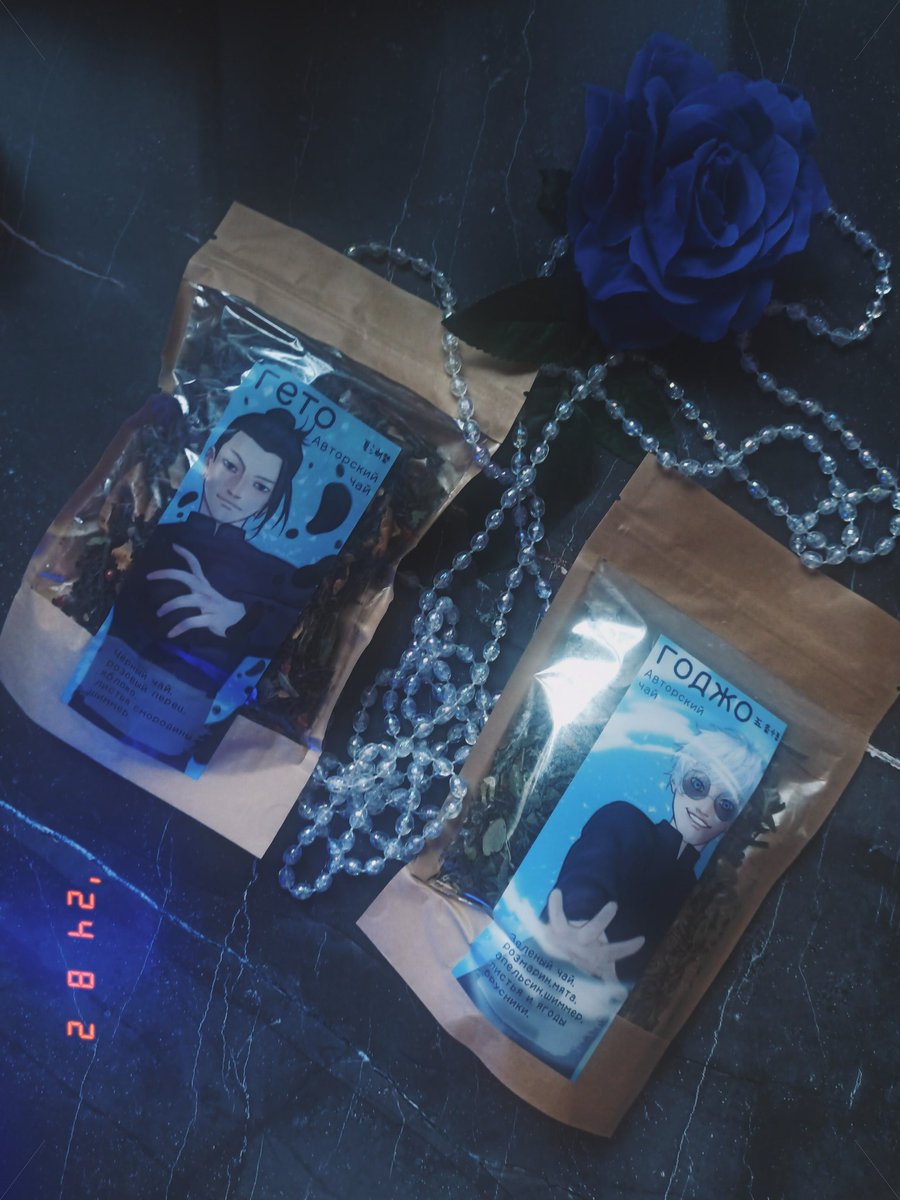 Желаю вам сатосуг и хорошего дня 💙