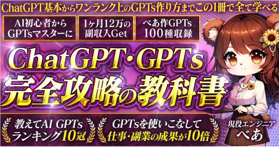 ユキト (@yukito_air) / Posts / X