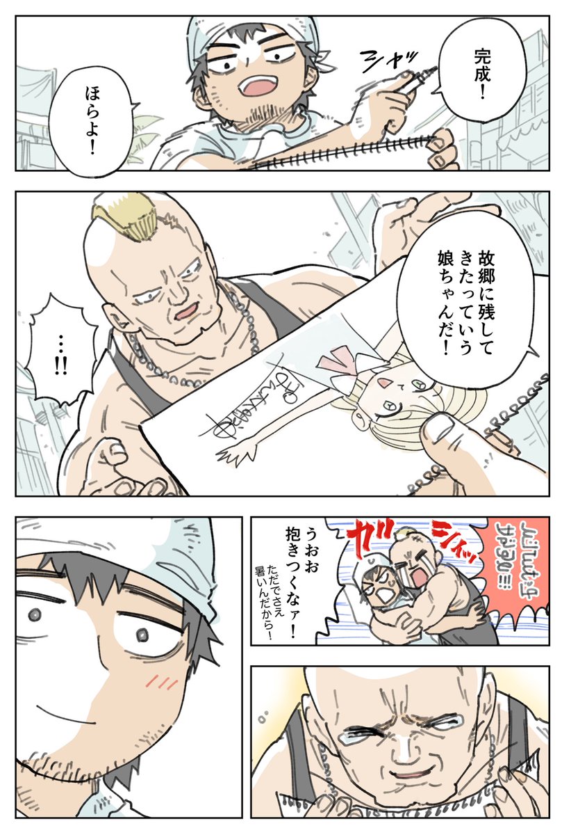 連続テレビ小説 『インプレゾンビの初恋』 Impression Zombie's 連続テレビ小説 『インプレゾンビの初恋』 Impression Zombie's