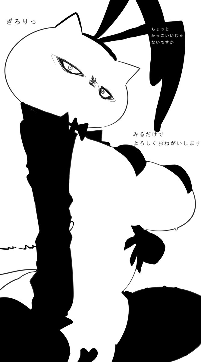 #バニーの日
せくしーぎゃくばにー 