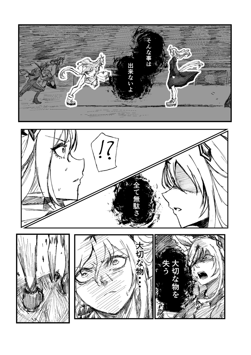 (7/9) 