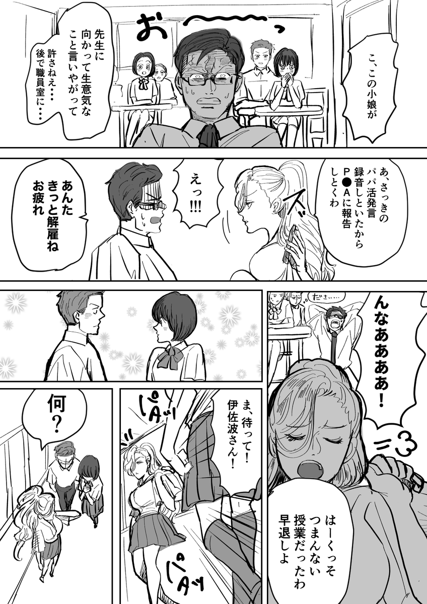 (4/5) 