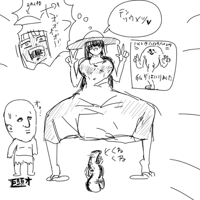 上記の絵は自分のID+八尺様で検索したら出たけど、他に出た残り二つもまぁひどい絵だったのでついでに貼っとく 
