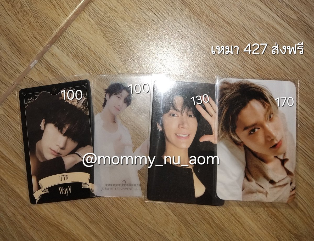 ปล่อยกู้ดคับ ไม่ได้หมดรักแต่หมดตูด😿

เซ็ต ssgt (ไม่มีการ์ด)
ปล่อย 227 ส่งฟรี

การ์ดเตนล์ เหมา 4ใบ 427 ส่งฟรี
แยกราคา 100/100/130/170
มีค่าส่งแยก40

หรือถ้ารับทั้งหมด 570 ส่งฟรีคับ
*การ์ดมีรอยขนแมวบ้างเล็กน้อยค่ะ
#ตลาดนัดnct #ตลาดนัดtenlee #ตลาดนัดwayv