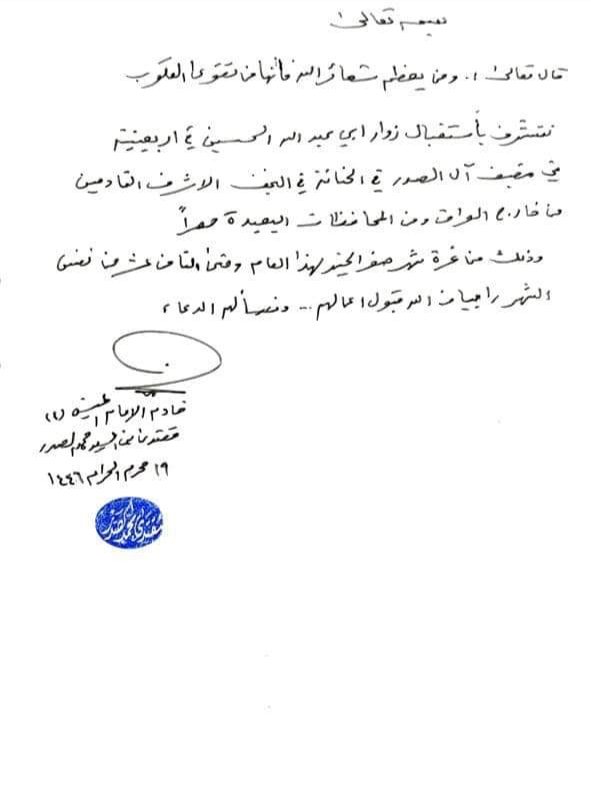 salih_m_iraqi's tweet photo. https://t.co/CW75n8vCfy