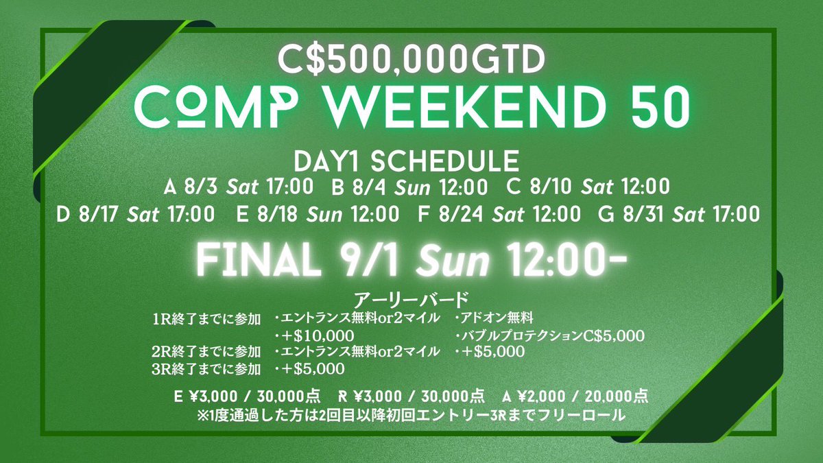 ee_plus tweet picture