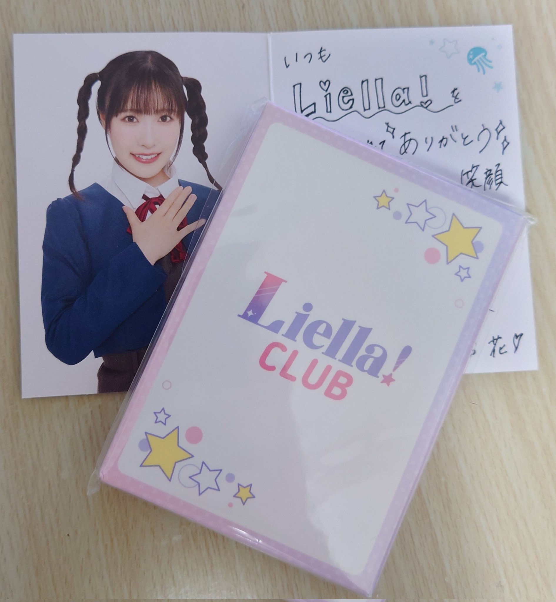 Liella! CLUB 2024 公式ランダムフォトカード コンプリートセット