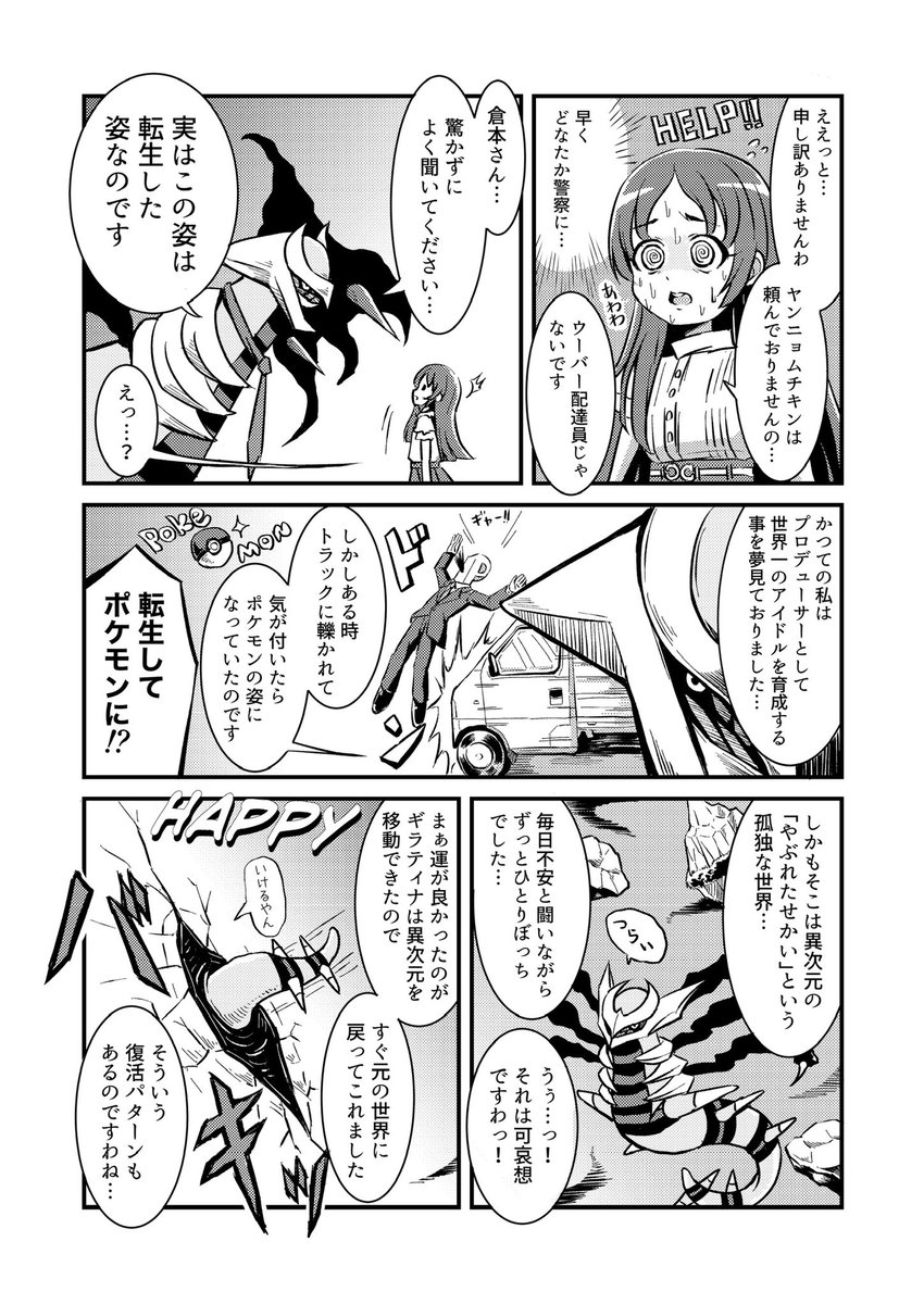 千奈ちゃんおめでとう〜!
#倉本千奈生誕祭2024
#倉本千奈
#学マス 