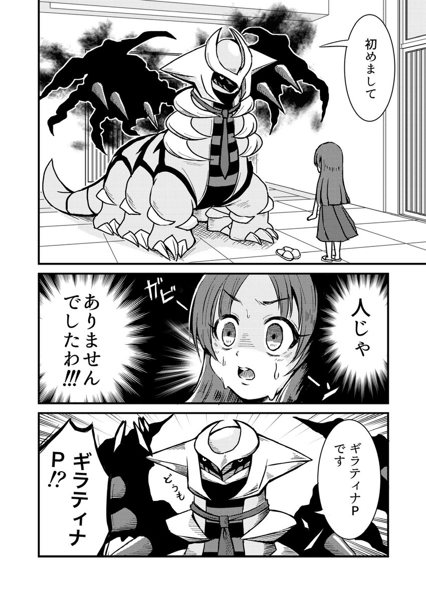千奈ちゃんおめでとう〜!
#倉本千奈生誕祭2024
#倉本千奈
#学マス 
