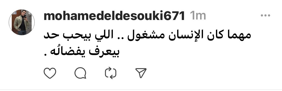 1Sufian_9's tweet photo. 📌 https://t.co/FZ3IQoN5zi