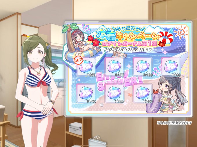 こんな格好した事務員が隣で作業してて変な気を起こさないシャニPおかしいよ https://t.co/bLRLpwFJmS<a href="/tag/%E3%82%A2%E3%82%A4%E3%83%A9%E3%83%96%E6%AD%8C%E5%90%88%E6%88%A6_day2"class="tags"><span>#アイラブ歌合戦_day2</span></a>
