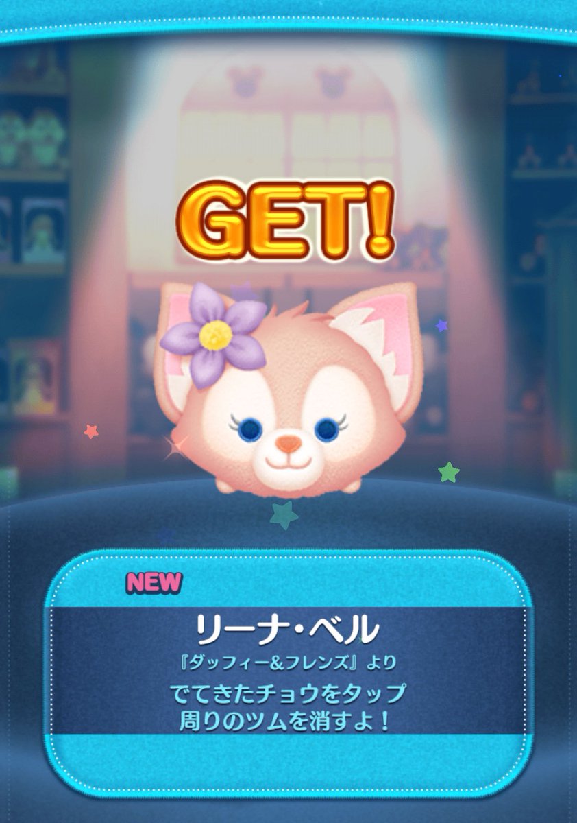 あおい🌻ツムツムコイン稼ぎ🌸 (@hirororo1116) / Posts / X