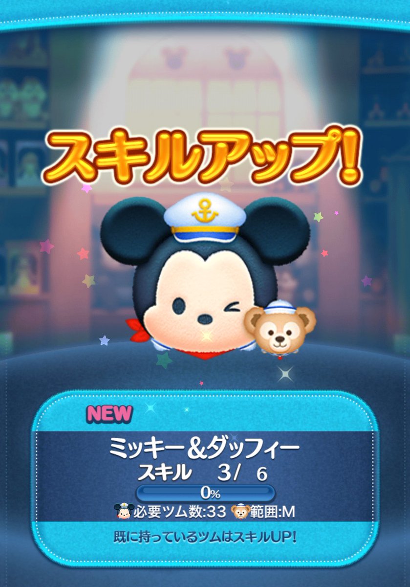 あおい🌻ツムツムコイン稼ぎ🌸 (@hirororo1116) / Posts / X