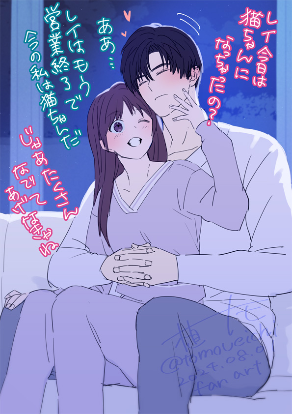 レイ先生と運動マンガ(レイ主) #恋と深空 #恋与深空 #LoveandDeepspace