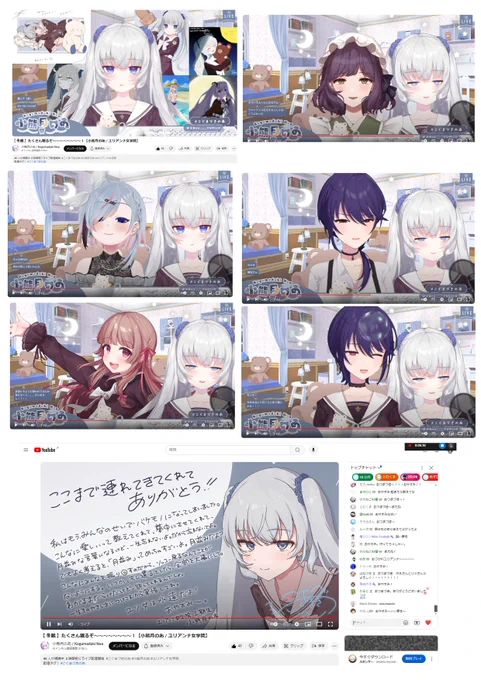 #こぐまづきのあ 