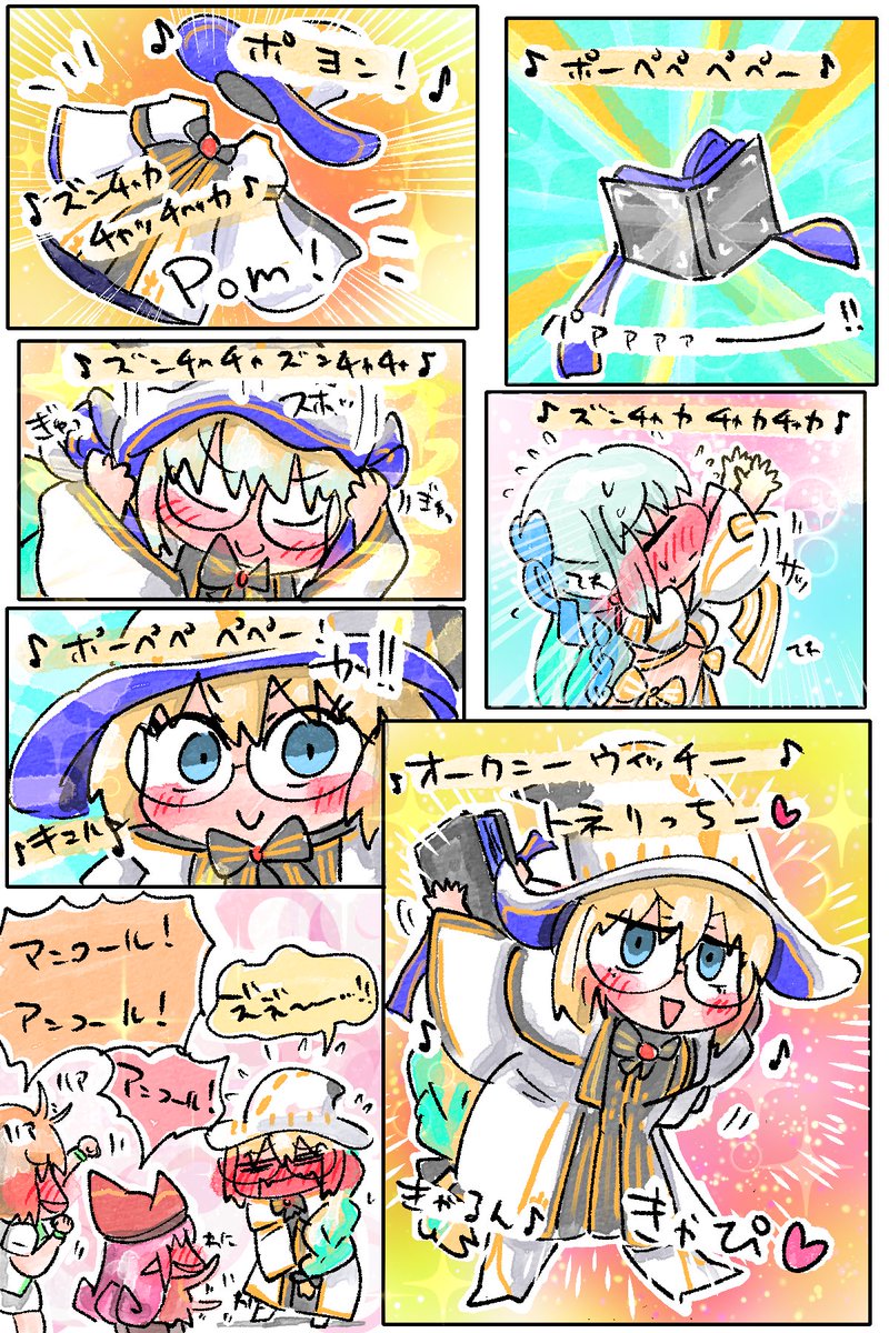 #今月描いた絵を晒そう
おトネちゃんにヒャッホイ!な七月 