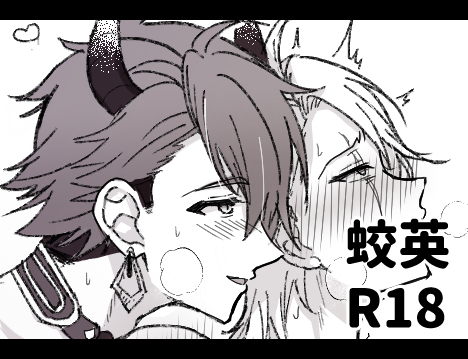 https://t.co/npDYe5WRkw
リク絵
蛟英🔞 